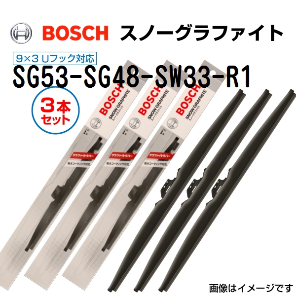新品 BOSCH スノーグラファイトワイパー トヨタ ルーミー (M900) SG53 SG48 SW33-R1 3本セット  送料無料｜hakuraishop