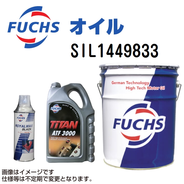 SIL1449833 �t�b�N�X�I�C�� FUCHS SILKOLENE PRO 4 10W40 CUB