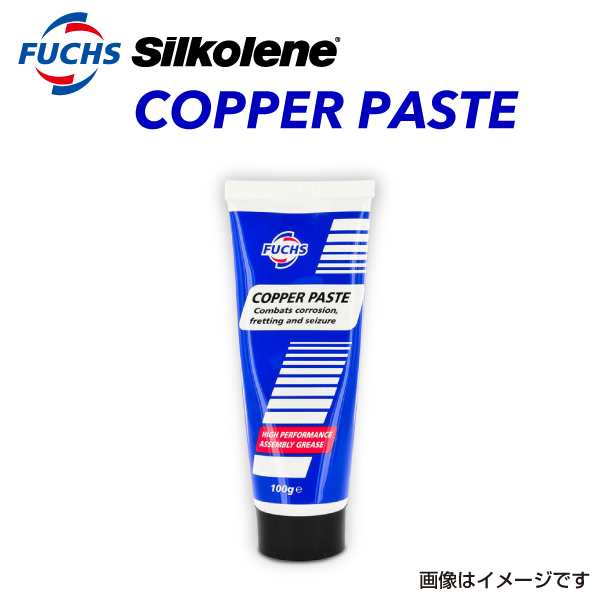sil242921 tbNXIC 100g FUCHS SILKOLENE COPPER PASTE Jbp[y[Xg ϔMOX