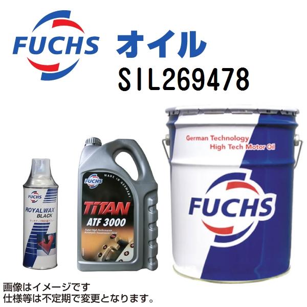 SIL269478 フックスオイル 500ml FUCHS Brake & Chain Cleaner 送料無料｜hakuraishop