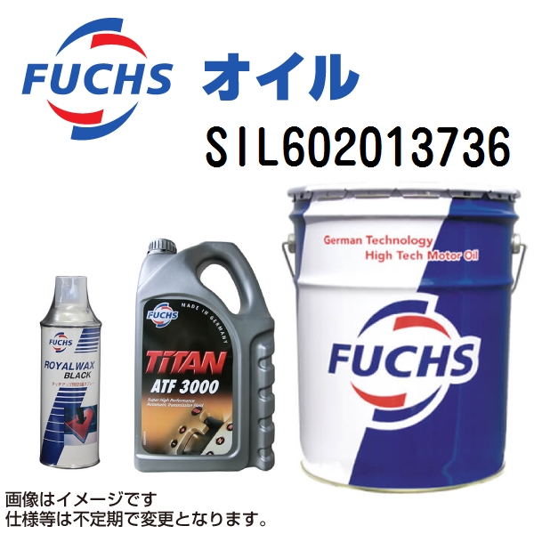 FUCHS SIL602013736 フックスオイル 4L PRO 4 PLUS 5W-40 送料