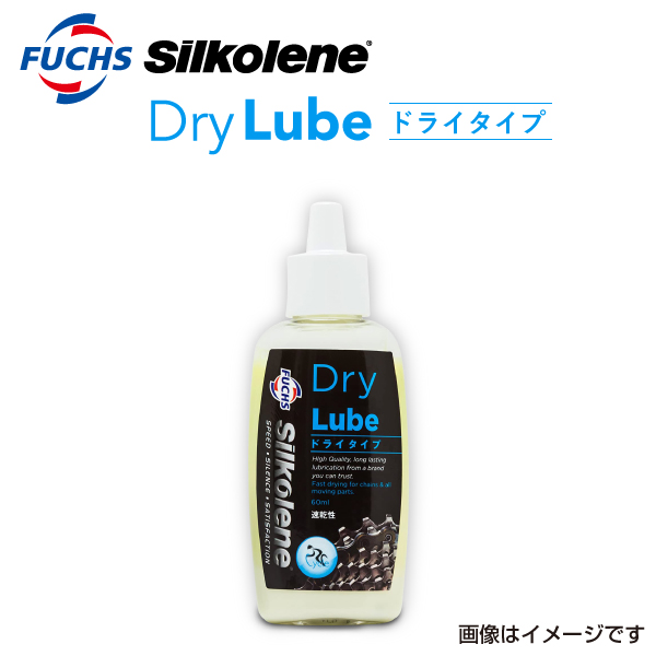 SIL909603 フックスロードバイク潤滑剤 60ml サイクルルブ FUCHS SILKOLENE 水置換 サイクル Everyday Lube ロードバイク チェーンオイル 送料無料 | FUCHS | 02