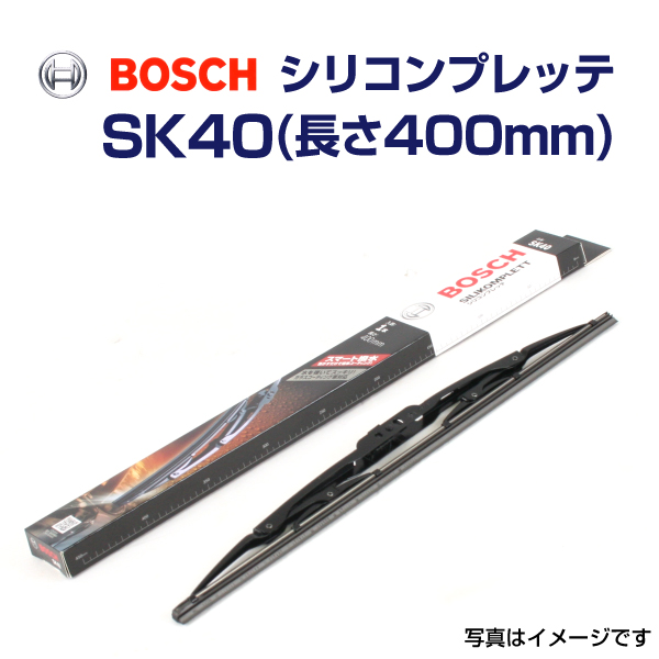 BOSCH {bV VRvbeCp[u[h 400mm SK40 g^ ^EG[XS
