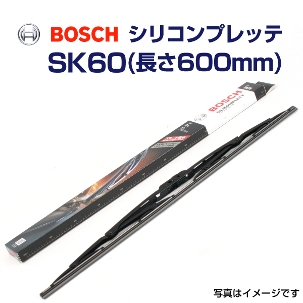 BOSCH {bV VRvbeCp[u[h 600mm SK60 jbT GNXgCT31