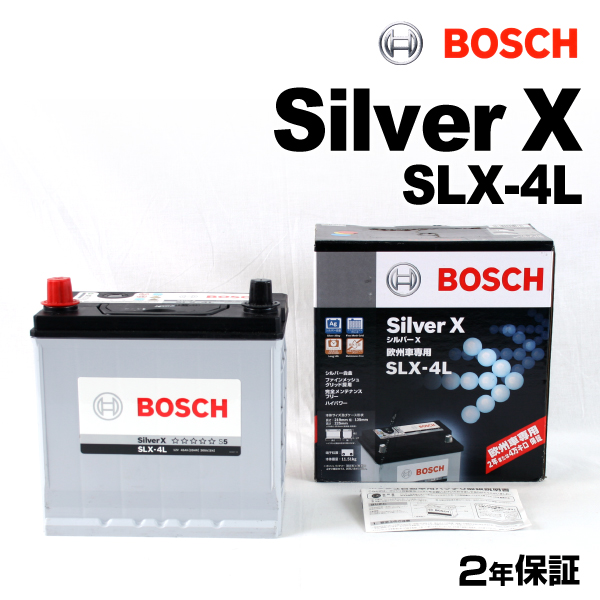 得価定番BOSCH バッテリー SLX-4L 45A 新品 送料無料 ヨーロッパ規格