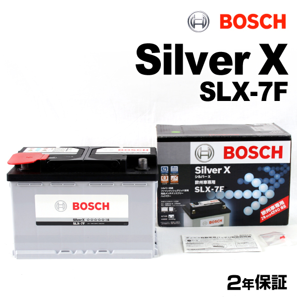 【人気格安】BOSCH バッテリー SLX-7F 74A 新品 送料無料 ヨーロッパ規格