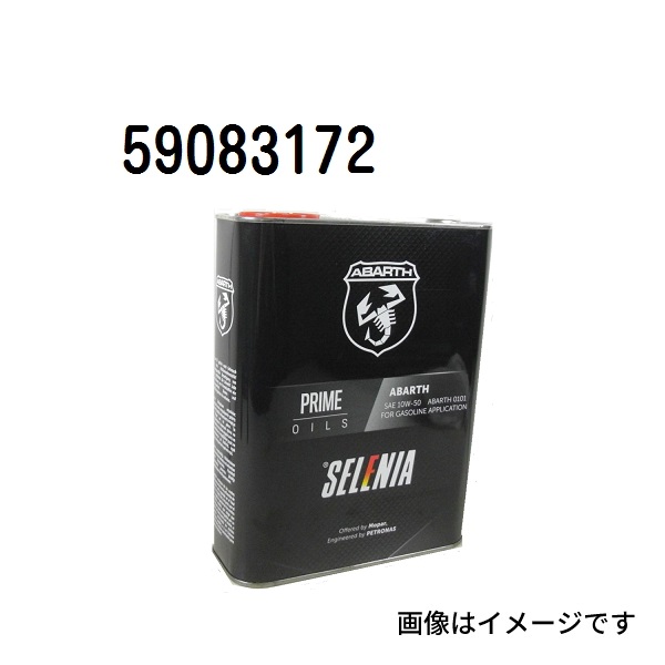 セレニア エンジンオイルの人気商品・通販・価格比較 - 価格.com