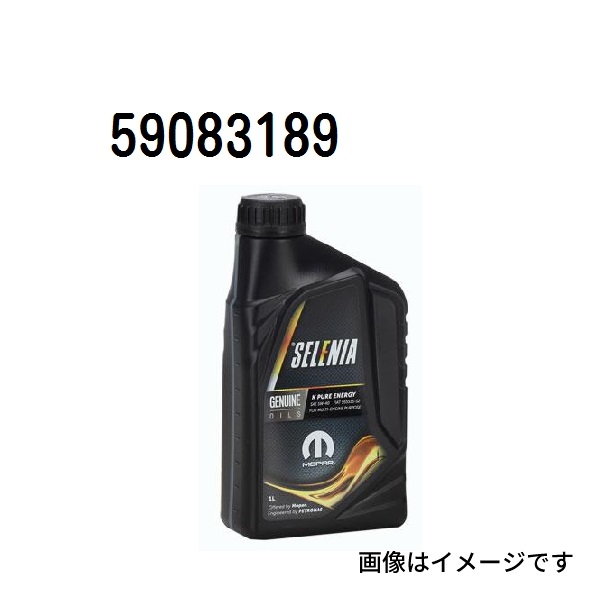 セレニア エンジンオイルの人気商品・通販・価格比較 - 価格.com