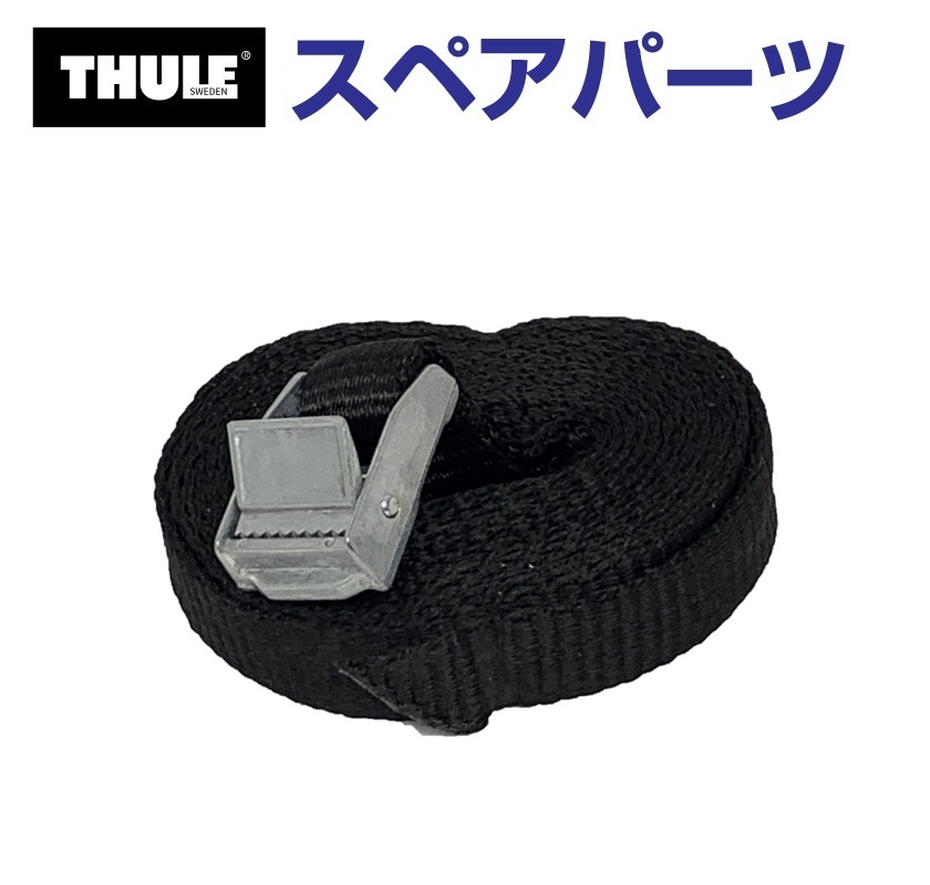 カーキャリア thule touring lの人気商品・通販・価格比較 - 価格.com