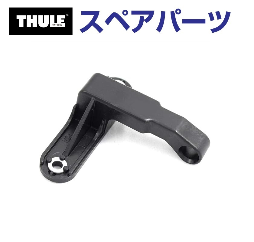 カーキャリア ルーフボックス 200 thuleの人気商品・通販・価格比較