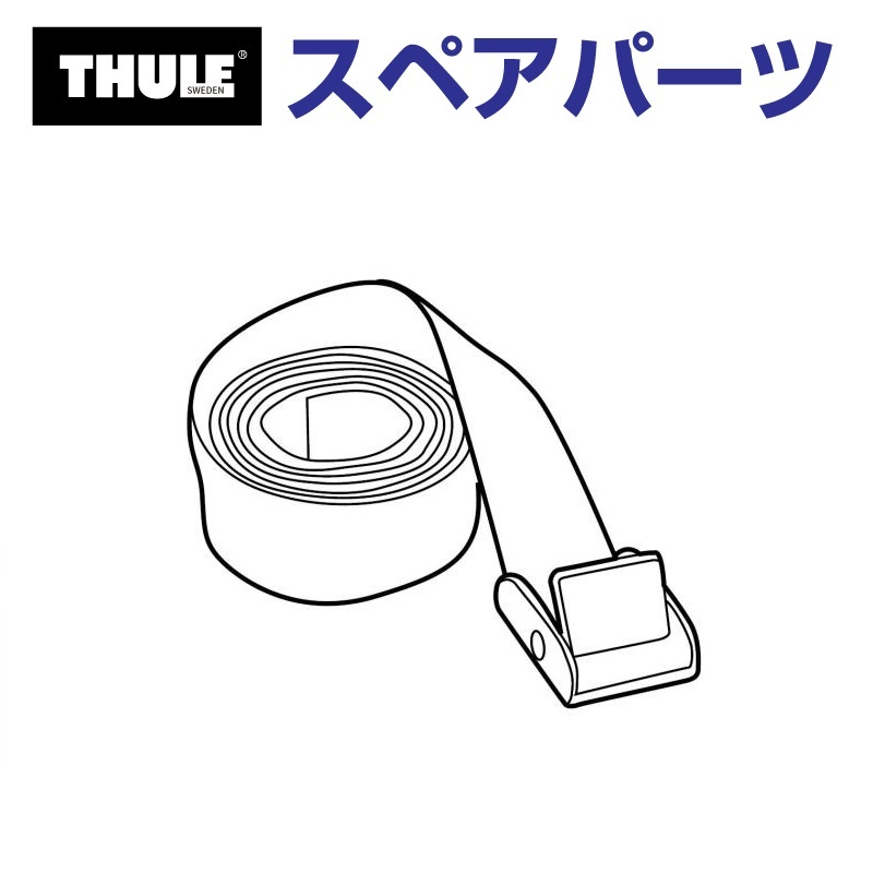 780 カーキャリア thuleの人気商品・通販・価格比較 - 価格.com