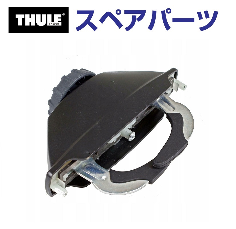 780 カーキャリア thuleの人気商品・通販・価格比較 - 価格.com