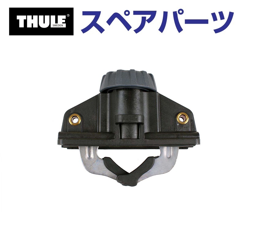 780 カーキャリア thuleの人気商品・通販・価格比較 - 価格.com