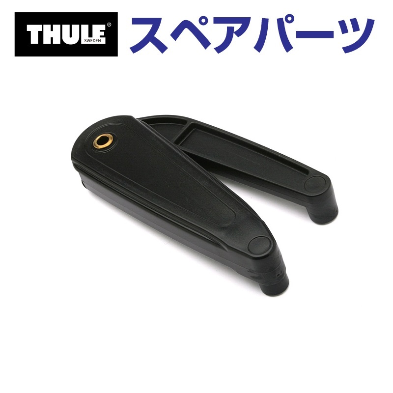 ルーフボックス スーリー 700」の人気商品一覧 | 安い商品を通販サイト