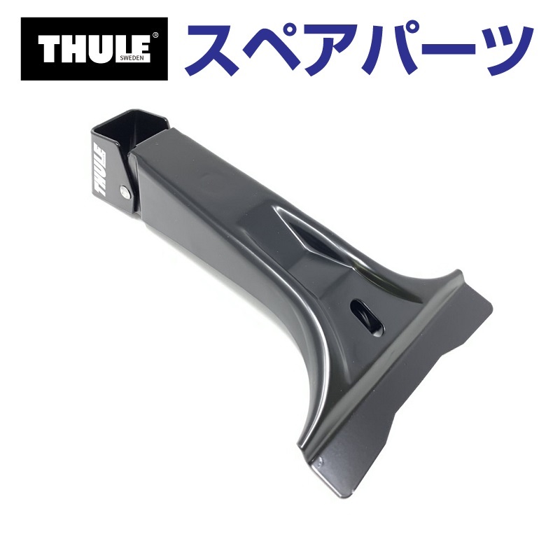 カーキャリア Thule952の人気商品・通販・価格比較 - 価格.com