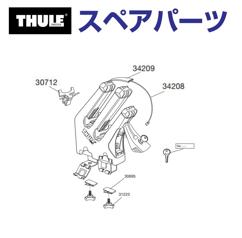 TH1500030712 THULE スペアパーツ 573ボードホルダー 853-2184 送料無料 : th1500030712 :  ハクライショップ - 通販 - Yahoo!ショッピング