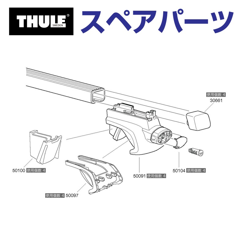 thule カーキャリア 757の人気商品・通販・価格比較 - 価格.com