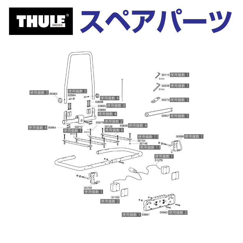 TH1500050212 THULE スペアパーツ コテイボルト949 (トウバーマウントサイクルキャリア Thule EasyBase 949)  送料無料 : th1500050212 : ハクライショップ - 通販 - Yahoo!ショッピング