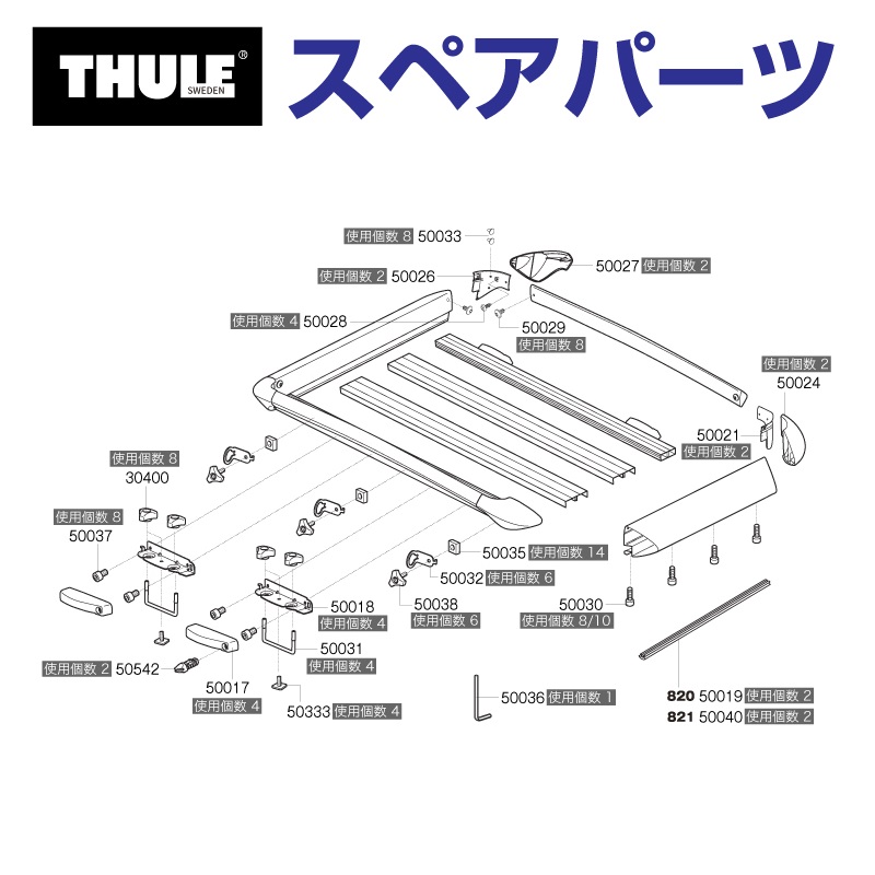 Thule Evo THULE スーリー スペアパーツ Tトラックボルト 15ミリ 50333