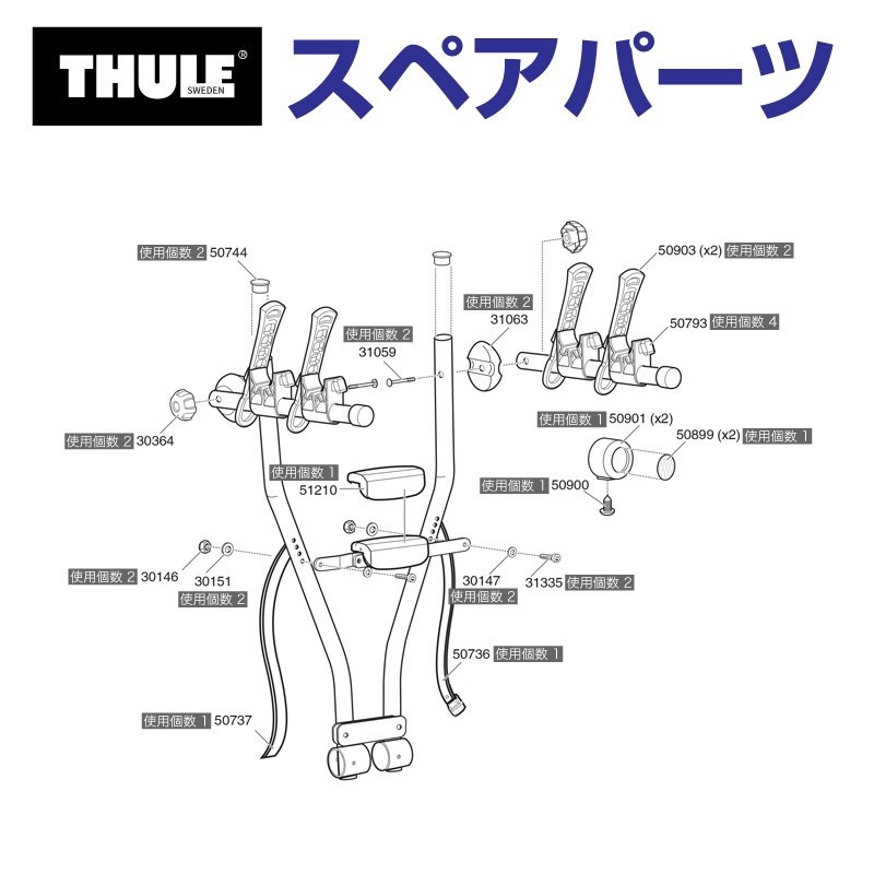 TH1500050737 THULE スペアパーツ ベルト (トウバーマウントサイクルキャリア Thule Xpress 970) 送料無料 :  th1500050737 : ハクライショップ - 通販 - Yahoo!ショッピング