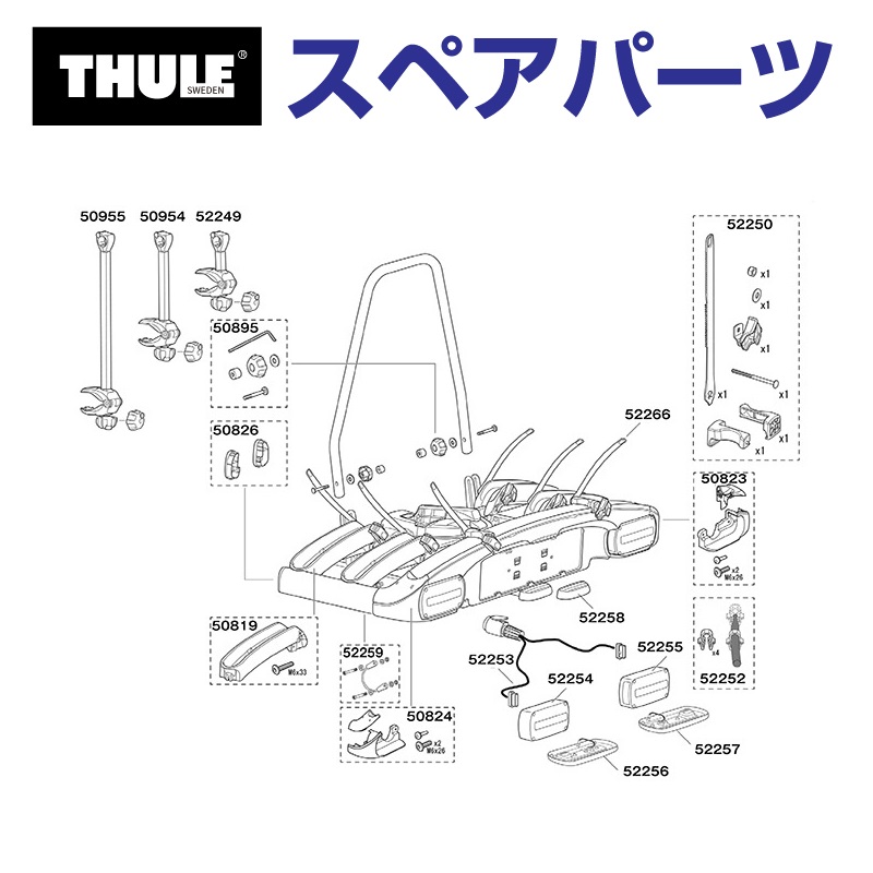 TH1500052259 THULE スペアパーツ ワイヤーセット (トウバーマウントサイクルキャリア Thule EuroClassic G6 928  929) 送料無料 : th1500052259 : ハクライショップ - 通販 - Yahoo!ショッピング