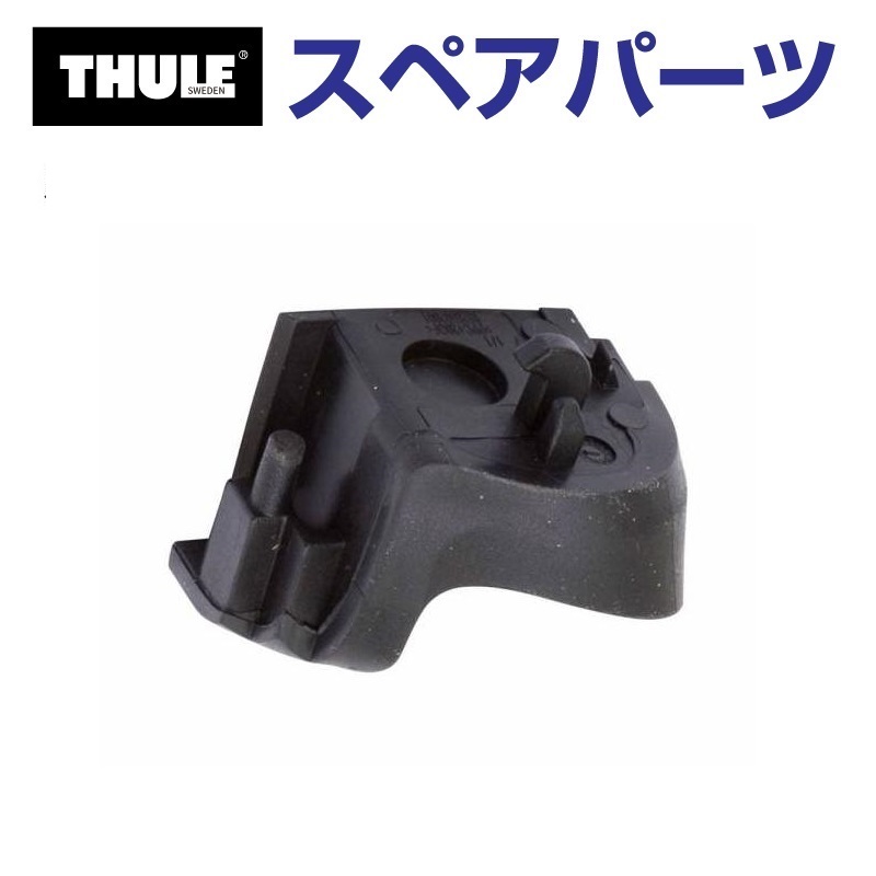 THULE X[[ XyAp[c THECOo[GbWo[FL 52510 TH1500052510 (x[XLA Thule Wingbar Edge 958X)