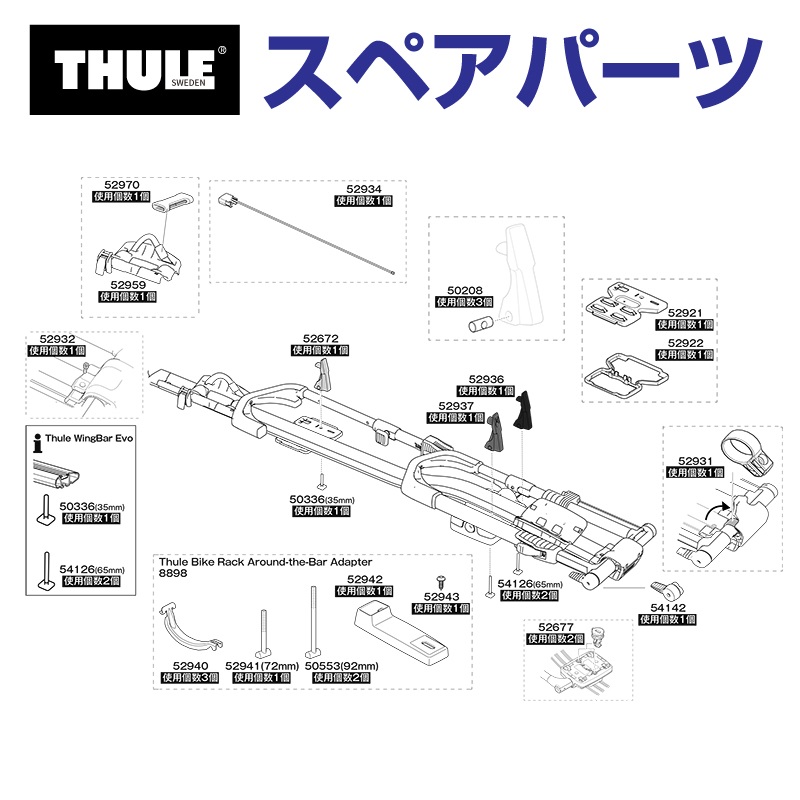 サイクルキャリア - 自動車・バイクの通販・価格比較 - 価格.com