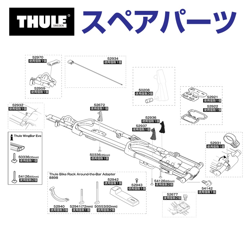 THULE X[[ XyAp[c Jo[ 52922 TH1500052922 ([t}EgTCNLA Thule UpRide 599)