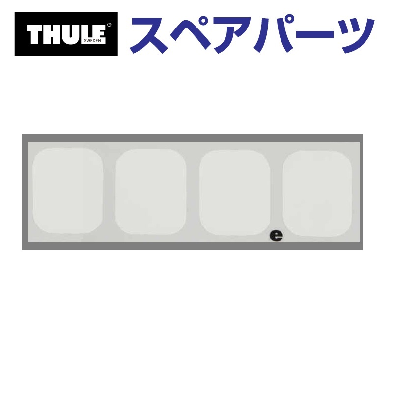 TH1500056412 THULE US