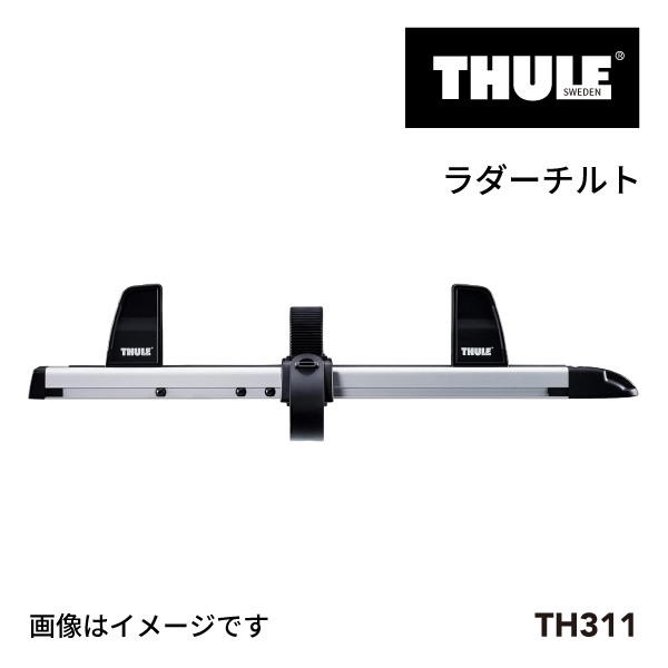 THULE スーリー ラダーチルト TH311