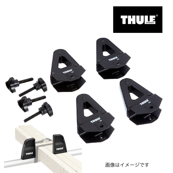 THULE TH503 ロードストップ 9CM 4コ入り｜hakuraishop