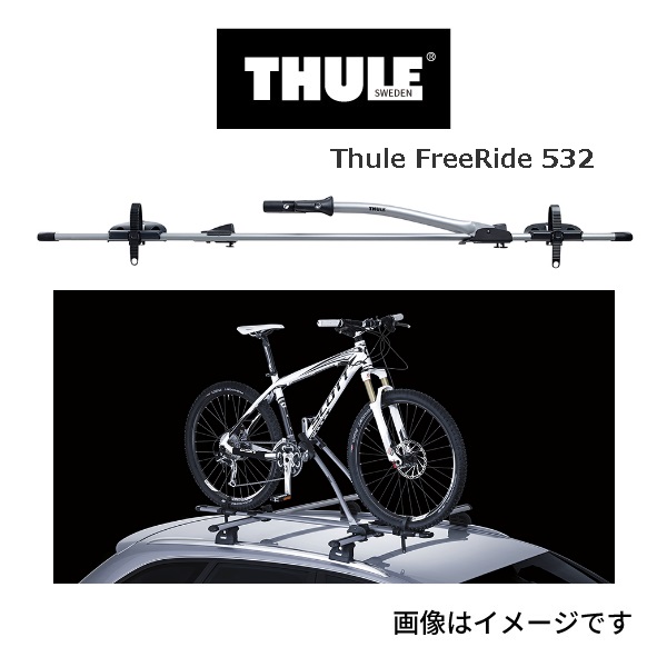 TH532 THULE サイクルキャリア フリーライドサイクル 送料無料 : th532 : ハクライショップ - 通販 - Yahoo!ショッピング