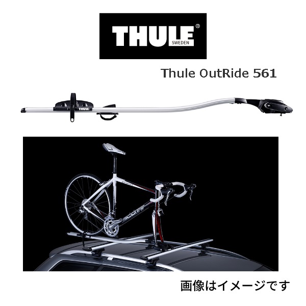 【新品限定品】THULE スーリー TH561 561000 OutRide アウトライド サイクルキャリア アタッチメント マウンテンバイク用 自転車用キャリア