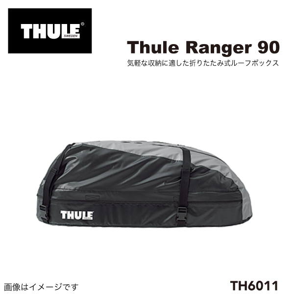 THULE ルーフボックス 280リットル TH6011 RANGER90 TH6011 送料無料｜hakuraishop