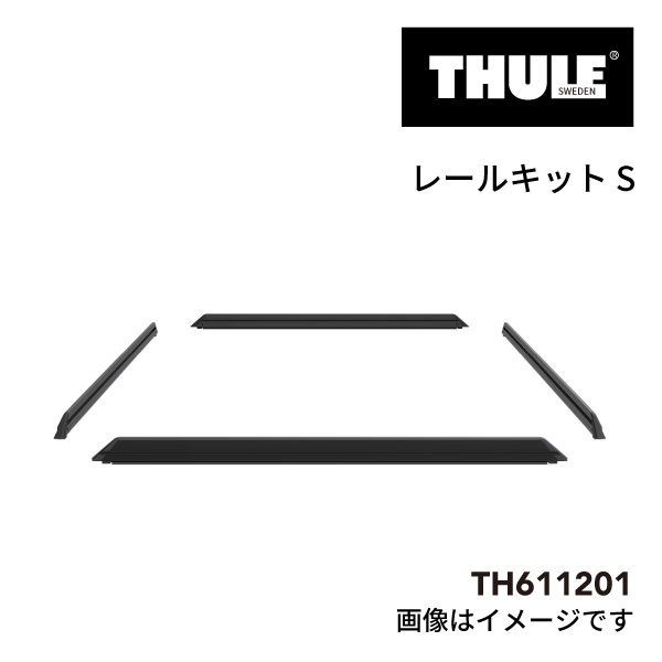 THULE スーリー キャップロック Kit ルーフプラットフォーム用レーリングキット S TH611201