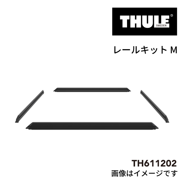 TH611202 THULE Caprock Railing Kit ルーフプラットフォーム用レーリングキット M 送料無料 :TH611202:ハクライショップ