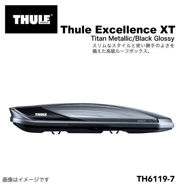 THULE ルーフボックス 470リットル エクセレンスXTチタン TH6119-7 送料無料｜hakuraishop