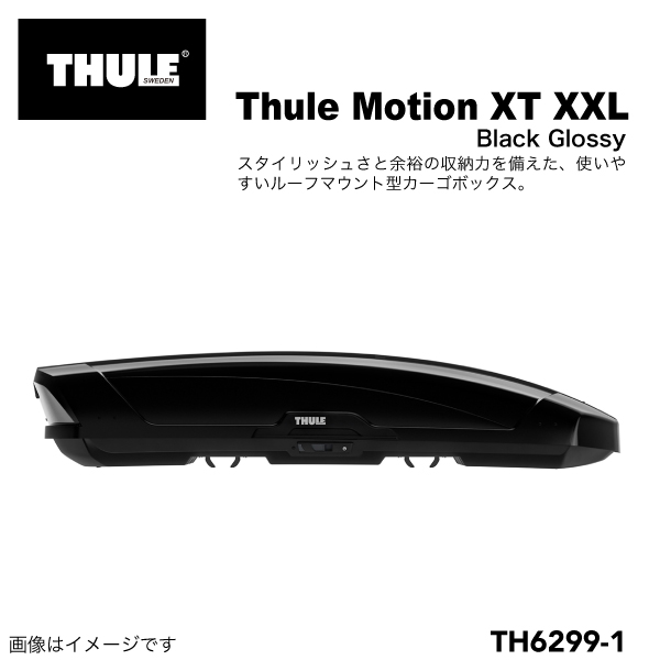 カーキャリア モーションxt xxl thuleの人気商品・通販・価格比較