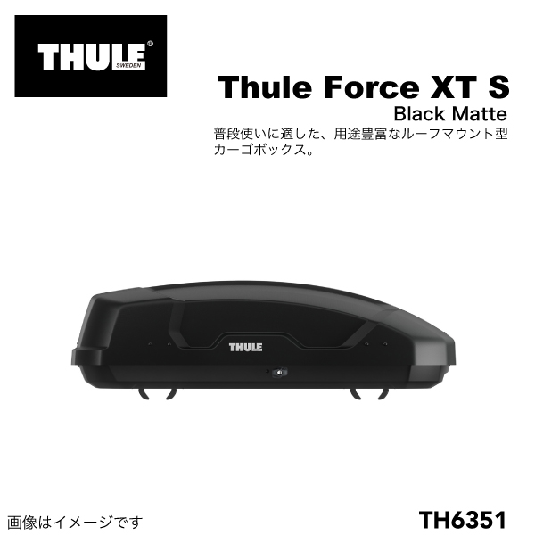 純国産/日本製 THULE ルーフボックス 300リットル Force XT S TH6351