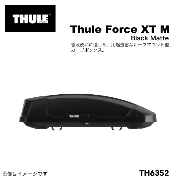 Thule Force THULE ルーフボックス 400リットル XT M TH6352 送料無料 