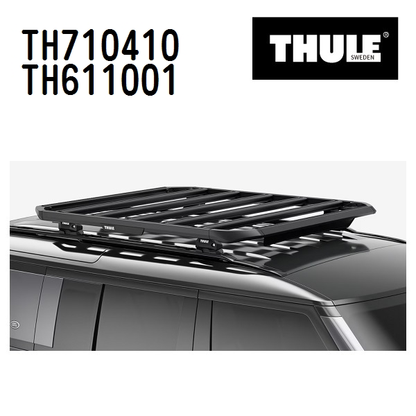 THULE ベースキャリア セット TH710410 TH611001 送料無料｜hakuraishop