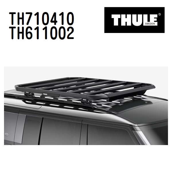 THULE ベースキャリア セット TH710410 TH611002 送料無料｜hakuraishop