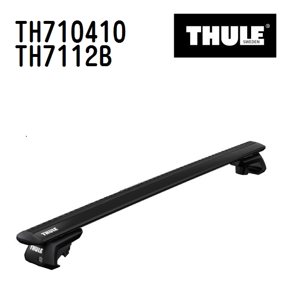 THULE ベースキャリア セット TH710410 TH7112B 送料無料｜hakuraishop