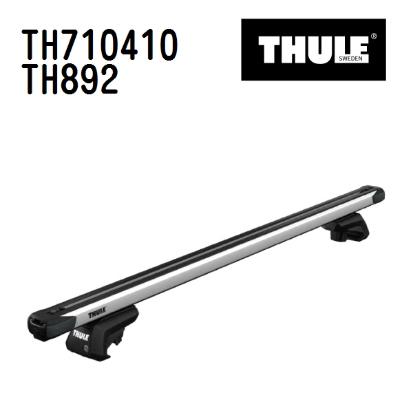 THULE ベースキャリア セット TH710410 TH892 送料無料｜hakuraishop