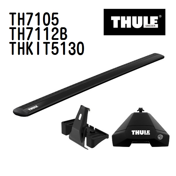 THULE �X�[���[ �x�[�X�L�����A �Z�b�g TH7105 TH7112B THKIT5130