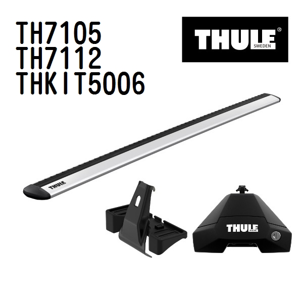 Thule Evo THULE スーリー ベースキャリア セット TH7105 TH7112 