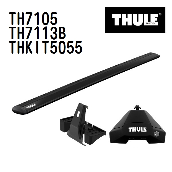 THULE ベースキャリア セット TH7105 TH7113B THKIT5055 送料無料｜hakuraishop