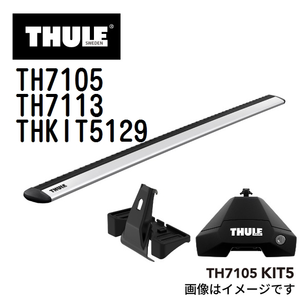THULE トヨタ プリウス(ソーラーパネル付車不可) セダン H15 9〜 ルーフキャリア取付1台分セット TH7105 TH7113 THKIT5181