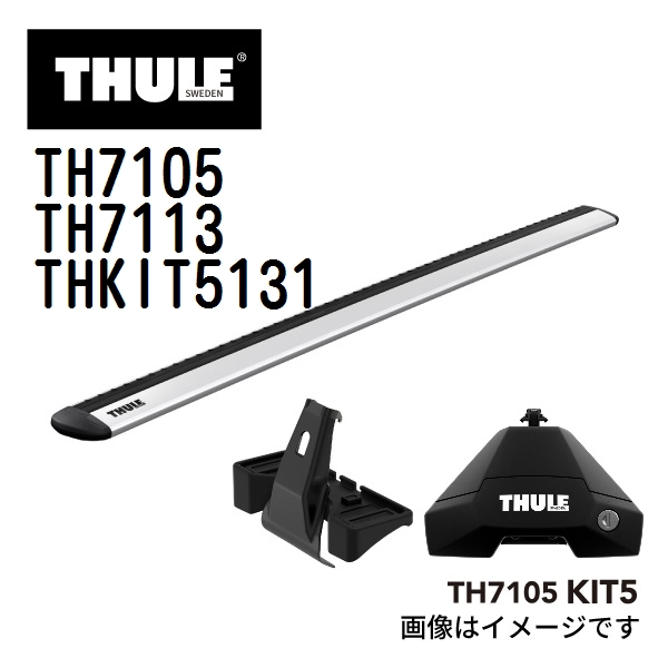 ハクライショップミツビシ トライトン TH7105 7113 KIT5131 331-1 THULE ベースキャリア  送料無料 新着商品

