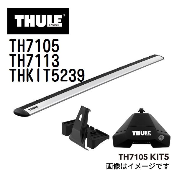 THULE ベースキャリア セット TH7105 TH7113 THKIT5239 TH331-1 送料無料